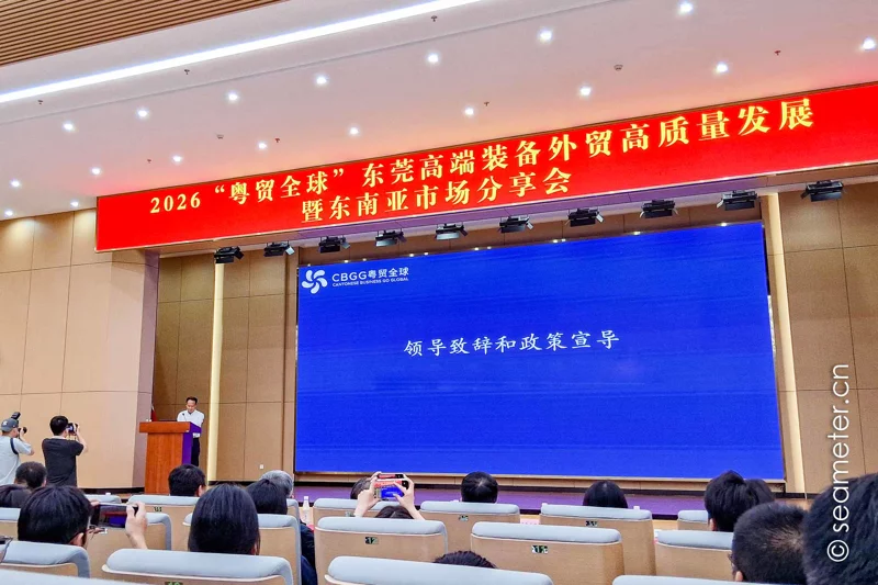东莞各镇街园区商务主管部门联络表